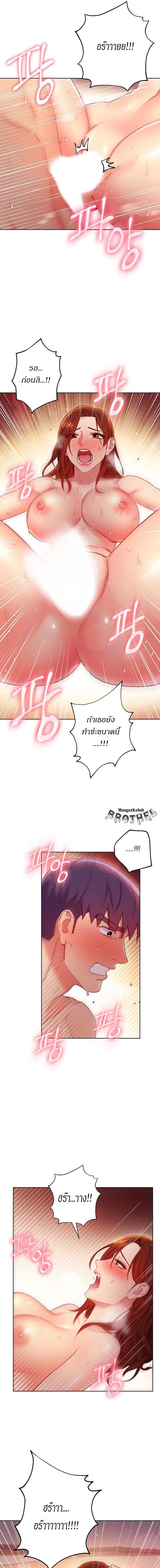Doujin-Lc- อ่าน โดจิน มังฮวา เกาหลี ญี่ปุ่น จีน แปลไทย My Stepmother’s Friends ตอนที่ 1 2 3 4 5 6 7 8 9 10 11 12 13 14 ฟรี ไม่มีโฆษณา อ่าน โดจิน Manhwa เกาหลี ญี่ปุ่น จีน เรามีครบ คัดมาให้เน้นๆ โดจิน 18+ รับประกันความฟินโดย  Doujin Lc