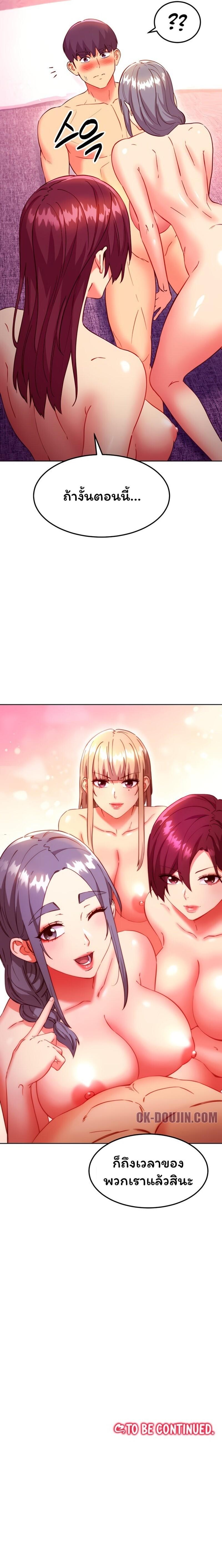 Doujin-Lc- อ่าน โดจิน มังฮวา เกาหลี ญี่ปุ่น จีน แปลไทย My Stepmother’s Friends ตอนที่ 1 2 3 4 5 6 7 8 9 10 11 12 13 14 ฟรี ไม่มีโฆษณา อ่าน โดจิน Manhwa เกาหลี ญี่ปุ่น จีน เรามีครบ คัดมาให้เน้นๆ โดจิน 18+ รับประกันความฟินโดย  Doujin Lc