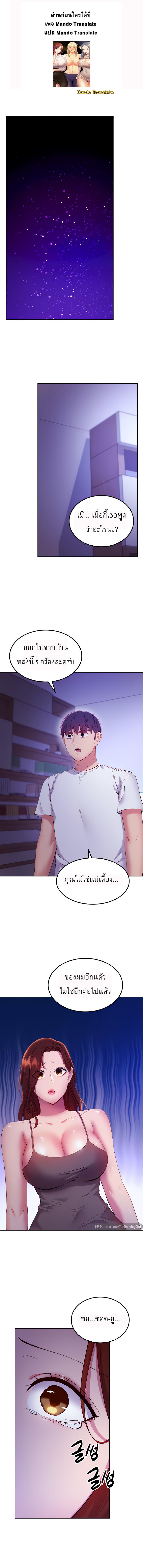 Doujin-Lc- อ่าน โดจิน มังฮวา เกาหลี ญี่ปุ่น จีน แปลไทย My Stepmother’s Friends ตอนที่ 1 2 3 4 5 6 7 8 9 10 11 12 13 14 ฟรี ไม่มีโฆษณา อ่าน โดจิน Manhwa เกาหลี ญี่ปุ่น จีน เรามีครบ คัดมาให้เน้นๆ โดจิน 18+ รับประกันความฟินโดย  Doujin Lc