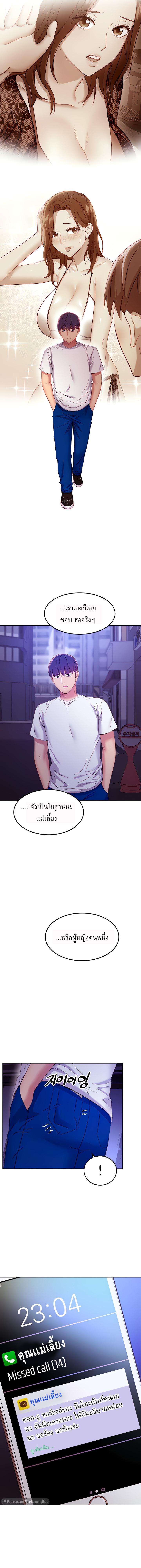 Doujin-Lc- อ่าน โดจิน มังฮวา เกาหลี ญี่ปุ่น จีน แปลไทย My Stepmother’s Friends ตอนที่ 1 2 3 4 5 6 7 8 9 10 11 12 13 14 ฟรี ไม่มีโฆษณา อ่าน โดจิน Manhwa เกาหลี ญี่ปุ่น จีน เรามีครบ คัดมาให้เน้นๆ โดจิน 18+ รับประกันความฟินโดย  Doujin Lc