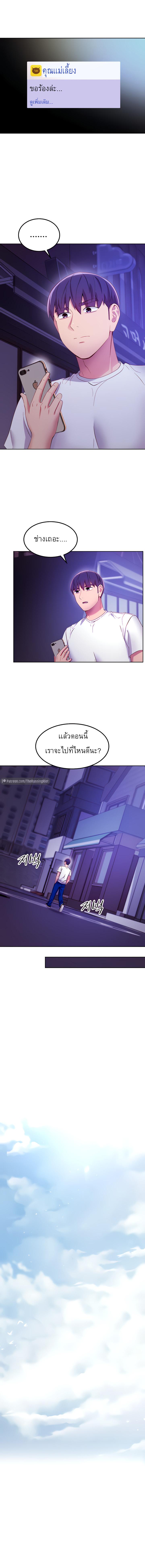 Doujin-Lc- อ่าน โดจิน มังฮวา เกาหลี ญี่ปุ่น จีน แปลไทย My Stepmother’s Friends ตอนที่ 1 2 3 4 5 6 7 8 9 10 11 12 13 14 ฟรี ไม่มีโฆษณา อ่าน โดจิน Manhwa เกาหลี ญี่ปุ่น จีน เรามีครบ คัดมาให้เน้นๆ โดจิน 18+ รับประกันความฟินโดย  Doujin Lc