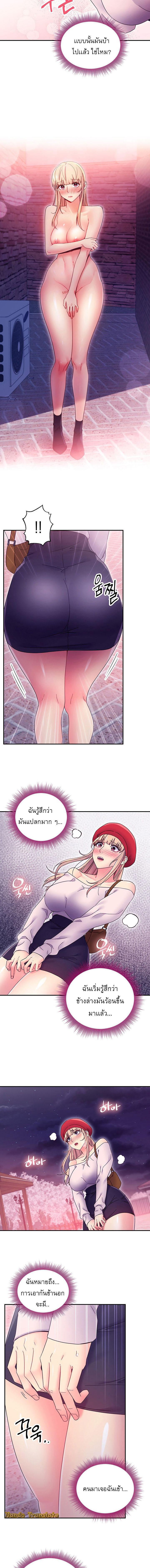 Doujin-Lc- อ่าน โดจิน มังฮวา เกาหลี ญี่ปุ่น จีน แปลไทย My Stepmother’s Friends ตอนที่ 1 2 3 4 5 6 7 8 9 10 11 12 13 14 ฟรี ไม่มีโฆษณา อ่าน โดจิน Manhwa เกาหลี ญี่ปุ่น จีน เรามีครบ คัดมาให้เน้นๆ โดจิน 18+ รับประกันความฟินโดย  Doujin Lc