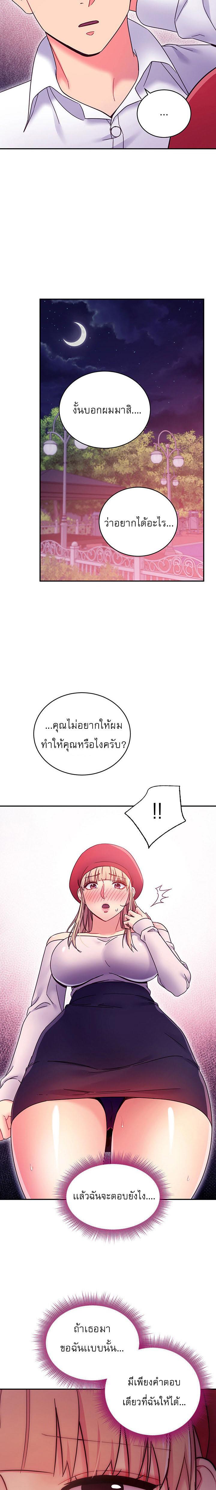 Doujin-Lc- อ่าน โดจิน มังฮวา เกาหลี ญี่ปุ่น จีน แปลไทย My Stepmother’s Friends ตอนที่ 1 2 3 4 5 6 7 8 9 10 11 12 13 14 ฟรี ไม่มีโฆษณา อ่าน โดจิน Manhwa เกาหลี ญี่ปุ่น จีน เรามีครบ คัดมาให้เน้นๆ โดจิน 18+ รับประกันความฟินโดย  Doujin Lc