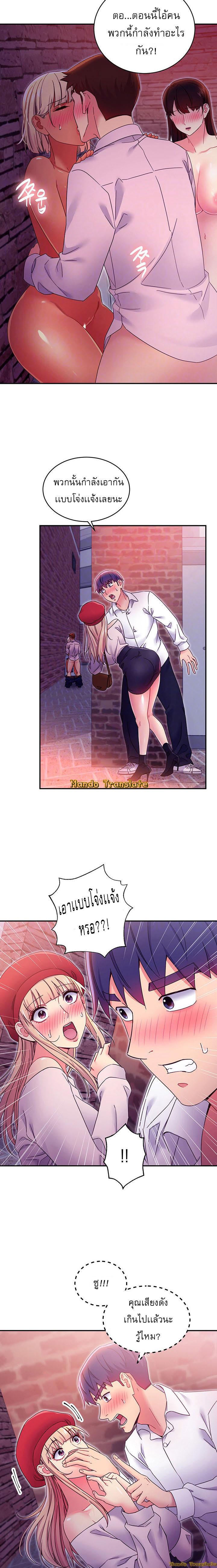 Doujin-Lc- อ่าน โดจิน มังฮวา เกาหลี ญี่ปุ่น จีน แปลไทย My Stepmother’s Friends ตอนที่ 1 2 3 4 5 6 7 8 9 10 11 12 13 14 ฟรี ไม่มีโฆษณา อ่าน โดจิน Manhwa เกาหลี ญี่ปุ่น จีน เรามีครบ คัดมาให้เน้นๆ โดจิน 18+ รับประกันความฟินโดย  Doujin Lc