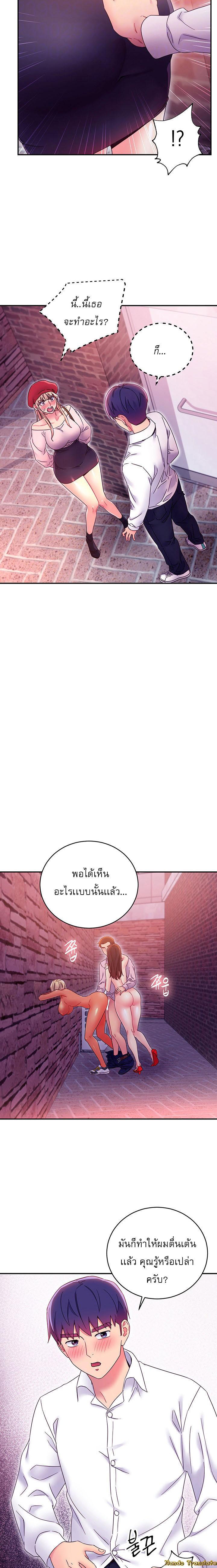 Doujin-Lc- อ่าน โดจิน มังฮวา เกาหลี ญี่ปุ่น จีน แปลไทย My Stepmother’s Friends ตอนที่ 1 2 3 4 5 6 7 8 9 10 11 12 13 14 ฟรี ไม่มีโฆษณา อ่าน โดจิน Manhwa เกาหลี ญี่ปุ่น จีน เรามีครบ คัดมาให้เน้นๆ โดจิน 18+ รับประกันความฟินโดย  Doujin Lc