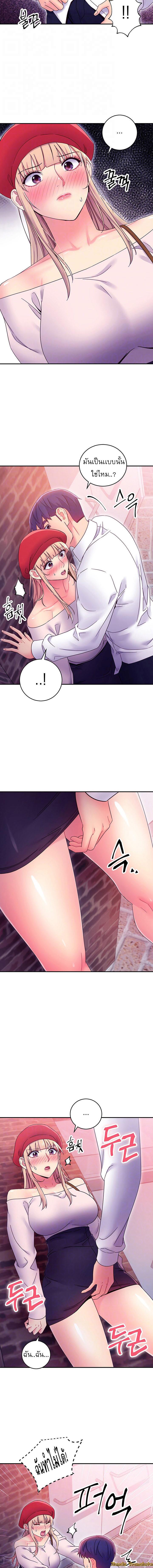 Doujin-Lc- อ่าน โดจิน มังฮวา เกาหลี ญี่ปุ่น จีน แปลไทย My Stepmother’s Friends ตอนที่ 1 2 3 4 5 6 7 8 9 10 11 12 13 14 ฟรี ไม่มีโฆษณา อ่าน โดจิน Manhwa เกาหลี ญี่ปุ่น จีน เรามีครบ คัดมาให้เน้นๆ โดจิน 18+ รับประกันความฟินโดย  Doujin Lc