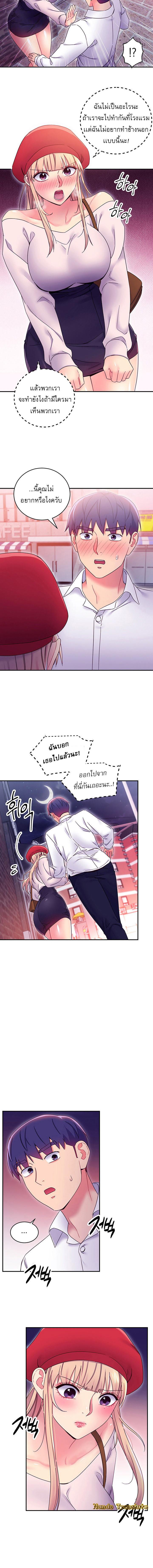 Doujin-Lc- อ่าน โดจิน มังฮวา เกาหลี ญี่ปุ่น จีน แปลไทย My Stepmother’s Friends ตอนที่ 1 2 3 4 5 6 7 8 9 10 11 12 13 14 ฟรี ไม่มีโฆษณา อ่าน โดจิน Manhwa เกาหลี ญี่ปุ่น จีน เรามีครบ คัดมาให้เน้นๆ โดจิน 18+ รับประกันความฟินโดย  Doujin Lc