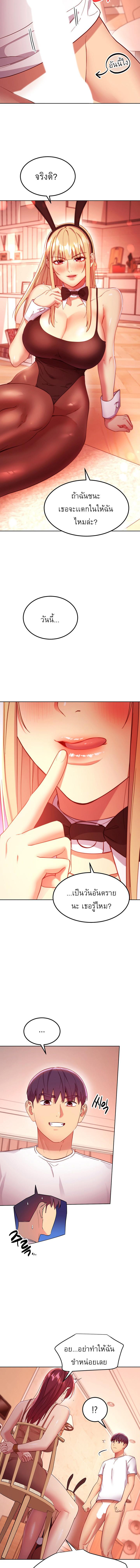 Doujin-Lc- อ่าน โดจิน มังฮวา เกาหลี ญี่ปุ่น จีน แปลไทย My Stepmother’s Friends ตอนที่ 1 2 3 4 5 6 7 8 9 10 11 12 13 14 ฟรี ไม่มีโฆษณา อ่าน โดจิน Manhwa เกาหลี ญี่ปุ่น จีน เรามีครบ คัดมาให้เน้นๆ โดจิน 18+ รับประกันความฟินโดย  Doujin Lc