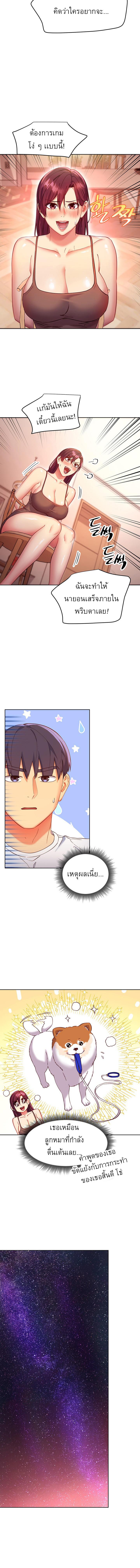 Doujin-Lc- อ่าน โดจิน มังฮวา เกาหลี ญี่ปุ่น จีน แปลไทย My Stepmother’s Friends ตอนที่ 1 2 3 4 5 6 7 8 9 10 11 12 13 14 ฟรี ไม่มีโฆษณา อ่าน โดจิน Manhwa เกาหลี ญี่ปุ่น จีน เรามีครบ คัดมาให้เน้นๆ โดจิน 18+ รับประกันความฟินโดย  Doujin Lc