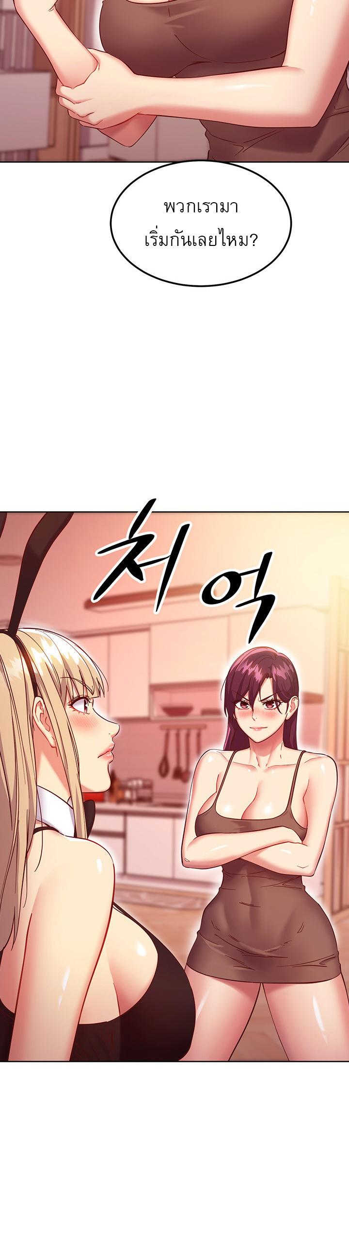 Doujin-Lc- อ่าน โดจิน มังฮวา เกาหลี ญี่ปุ่น จีน แปลไทย My Stepmother’s Friends ตอนที่ 1 2 3 4 5 6 7 8 9 10 11 12 13 14 ฟรี ไม่มีโฆษณา อ่าน โดจิน Manhwa เกาหลี ญี่ปุ่น จีน เรามีครบ คัดมาให้เน้นๆ โดจิน 18+ รับประกันความฟินโดย  Doujin Lc