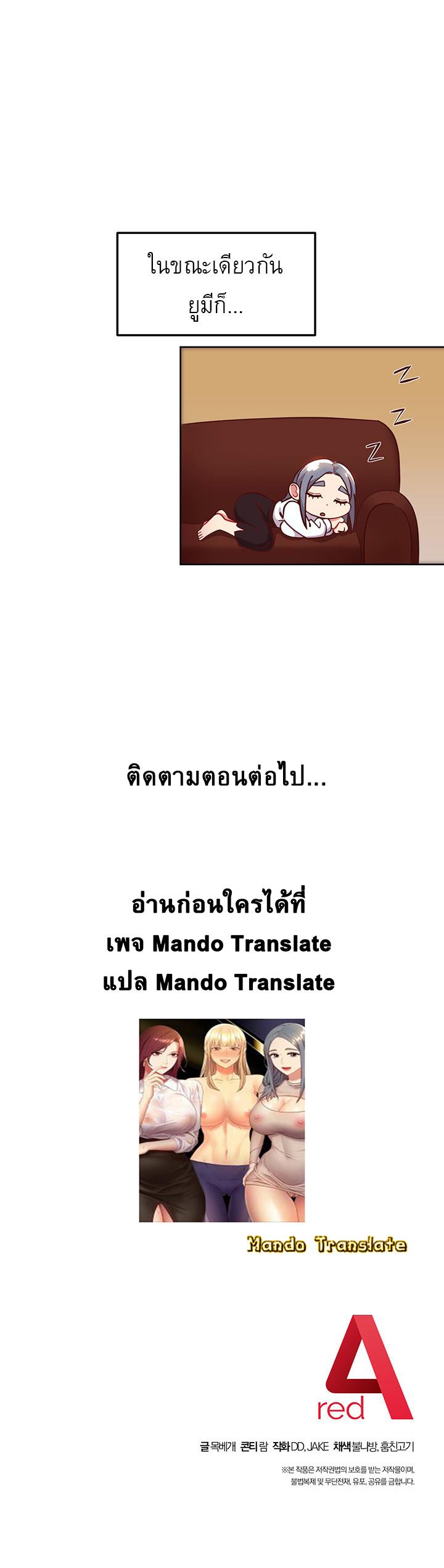 Doujin-Lc- อ่าน โดจิน มังฮวา เกาหลี ญี่ปุ่น จีน แปลไทย My Stepmother’s Friends ตอนที่ 1 2 3 4 5 6 7 8 9 10 11 12 13 14 ฟรี ไม่มีโฆษณา อ่าน โดจิน Manhwa เกาหลี ญี่ปุ่น จีน เรามีครบ คัดมาให้เน้นๆ โดจิน 18+ รับประกันความฟินโดย  Doujin Lc