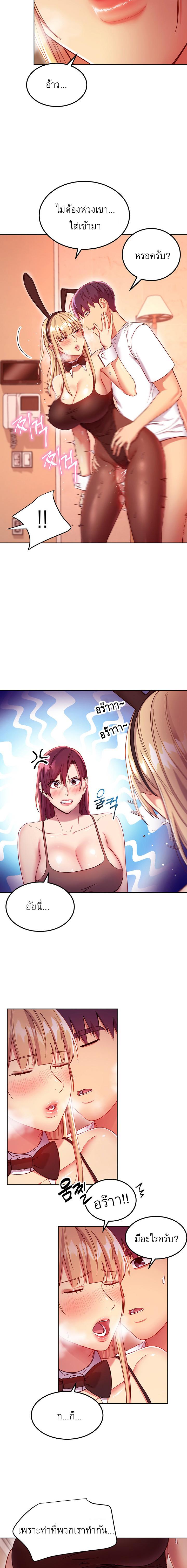 Doujin-Lc- อ่าน โดจิน มังฮวา เกาหลี ญี่ปุ่น จีน แปลไทย My Stepmother’s Friends ตอนที่ 1 2 3 4 5 6 7 8 9 10 11 12 13 14 ฟรี ไม่มีโฆษณา อ่าน โดจิน Manhwa เกาหลี ญี่ปุ่น จีน เรามีครบ คัดมาให้เน้นๆ โดจิน 18+ รับประกันความฟินโดย  Doujin Lc