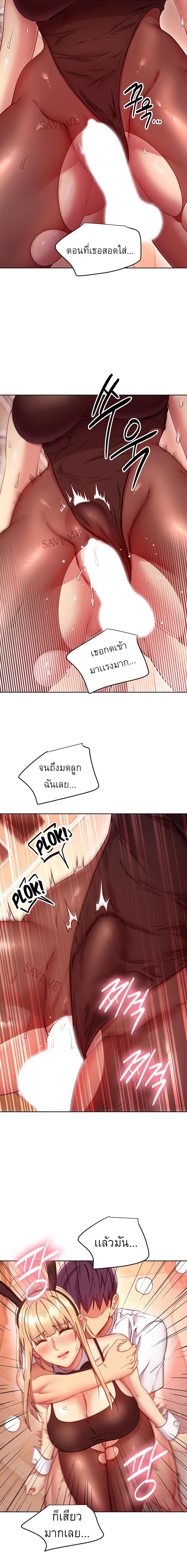 Doujin-Lc- อ่าน โดจิน มังฮวา เกาหลี ญี่ปุ่น จีน แปลไทย My Stepmother’s Friends ตอนที่ 1 2 3 4 5 6 7 8 9 10 11 12 13 14 ฟรี ไม่มีโฆษณา อ่าน โดจิน Manhwa เกาหลี ญี่ปุ่น จีน เรามีครบ คัดมาให้เน้นๆ โดจิน 18+ รับประกันความฟินโดย  Doujin Lc