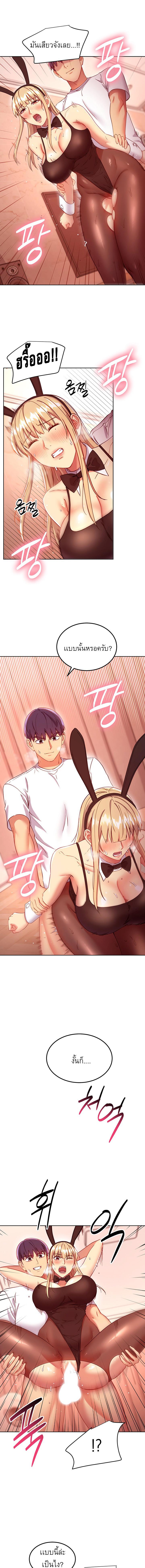 Doujin-Lc- อ่าน โดจิน มังฮวา เกาหลี ญี่ปุ่น จีน แปลไทย My Stepmother’s Friends ตอนที่ 1 2 3 4 5 6 7 8 9 10 11 12 13 14 ฟรี ไม่มีโฆษณา อ่าน โดจิน Manhwa เกาหลี ญี่ปุ่น จีน เรามีครบ คัดมาให้เน้นๆ โดจิน 18+ รับประกันความฟินโดย  Doujin Lc