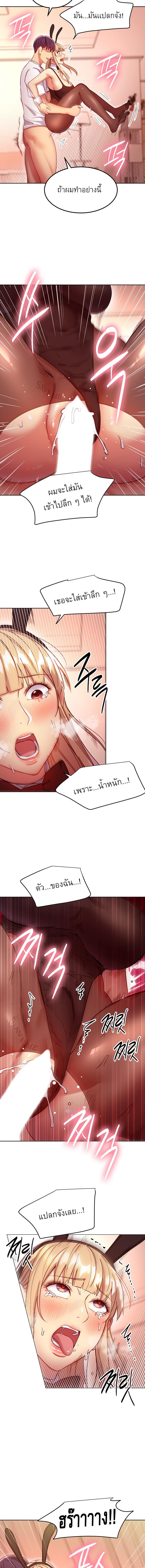 Doujin-Lc- อ่าน โดจิน มังฮวา เกาหลี ญี่ปุ่น จีน แปลไทย My Stepmother’s Friends ตอนที่ 1 2 3 4 5 6 7 8 9 10 11 12 13 14 ฟรี ไม่มีโฆษณา อ่าน โดจิน Manhwa เกาหลี ญี่ปุ่น จีน เรามีครบ คัดมาให้เน้นๆ โดจิน 18+ รับประกันความฟินโดย  Doujin Lc