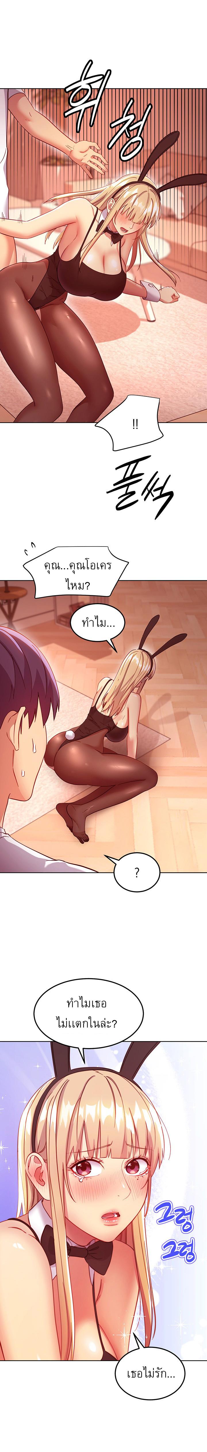 Doujin-Lc- อ่าน โดจิน มังฮวา เกาหลี ญี่ปุ่น จีน แปลไทย My Stepmother’s Friends ตอนที่ 1 2 3 4 5 6 7 8 9 10 11 12 13 14 ฟรี ไม่มีโฆษณา อ่าน โดจิน Manhwa เกาหลี ญี่ปุ่น จีน เรามีครบ คัดมาให้เน้นๆ โดจิน 18+ รับประกันความฟินโดย  Doujin Lc