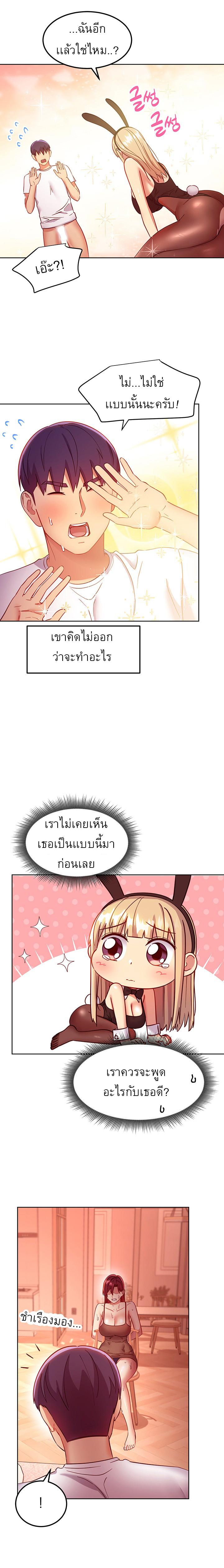 Doujin-Lc- อ่าน โดจิน มังฮวา เกาหลี ญี่ปุ่น จีน แปลไทย My Stepmother’s Friends ตอนที่ 1 2 3 4 5 6 7 8 9 10 11 12 13 14 ฟรี ไม่มีโฆษณา อ่าน โดจิน Manhwa เกาหลี ญี่ปุ่น จีน เรามีครบ คัดมาให้เน้นๆ โดจิน 18+ รับประกันความฟินโดย  Doujin Lc