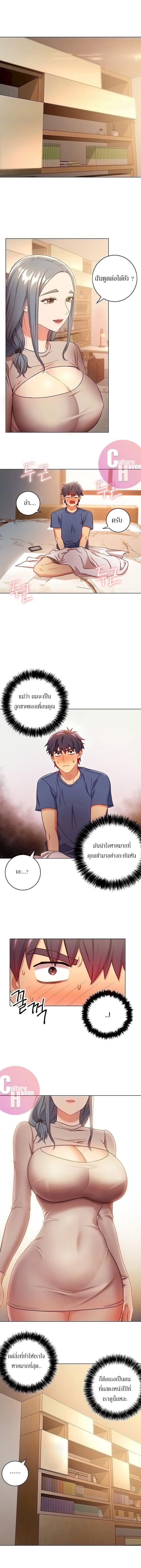 Doujin-Lc- อ่าน โดจิน มังฮวา เกาหลี ญี่ปุ่น จีน แปลไทย My Stepmother’s Friends ตอนที่ 1 2 3 4 5 6 7 8 9 10 11 12 13 14 ฟรี ไม่มีโฆษณา อ่าน โดจิน Manhwa เกาหลี ญี่ปุ่น จีน เรามีครบ คัดมาให้เน้นๆ โดจิน 18+ รับประกันความฟินโดย  Doujin Lc