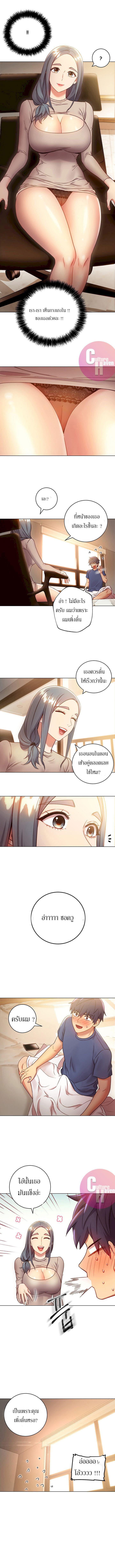 Doujin-Lc- อ่าน โดจิน มังฮวา เกาหลี ญี่ปุ่น จีน แปลไทย My Stepmother’s Friends ตอนที่ 1 2 3 4 5 6 7 8 9 10 11 12 13 14 ฟรี ไม่มีโฆษณา อ่าน โดจิน Manhwa เกาหลี ญี่ปุ่น จีน เรามีครบ คัดมาให้เน้นๆ โดจิน 18+ รับประกันความฟินโดย  Doujin Lc