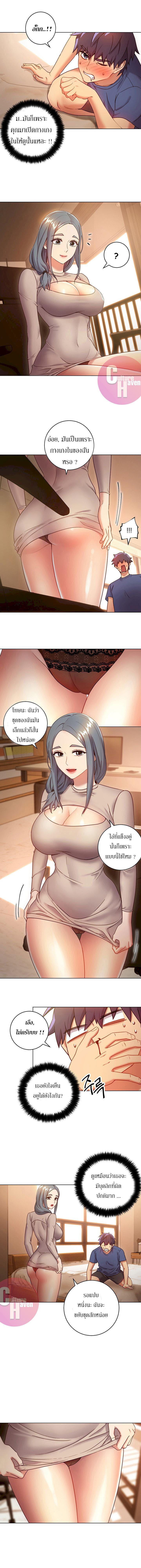 Doujin-Lc- อ่าน โดจิน มังฮวา เกาหลี ญี่ปุ่น จีน แปลไทย My Stepmother’s Friends ตอนที่ 1 2 3 4 5 6 7 8 9 10 11 12 13 14 ฟรี ไม่มีโฆษณา อ่าน โดจิน Manhwa เกาหลี ญี่ปุ่น จีน เรามีครบ คัดมาให้เน้นๆ โดจิน 18+ รับประกันความฟินโดย  Doujin Lc