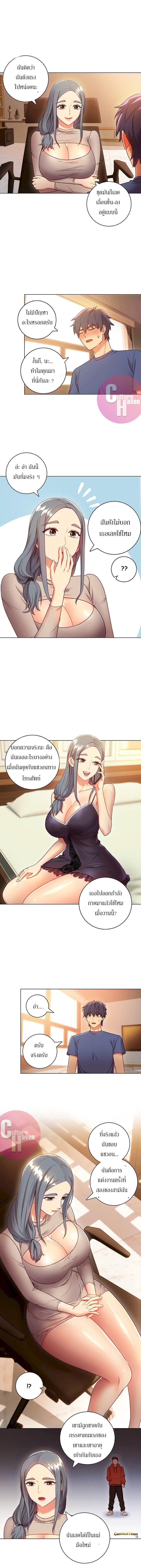 Doujin-Lc- อ่าน โดจิน มังฮวา เกาหลี ญี่ปุ่น จีน แปลไทย My Stepmother’s Friends ตอนที่ 1 2 3 4 5 6 7 8 9 10 11 12 13 14 ฟรี ไม่มีโฆษณา อ่าน โดจิน Manhwa เกาหลี ญี่ปุ่น จีน เรามีครบ คัดมาให้เน้นๆ โดจิน 18+ รับประกันความฟินโดย  Doujin Lc