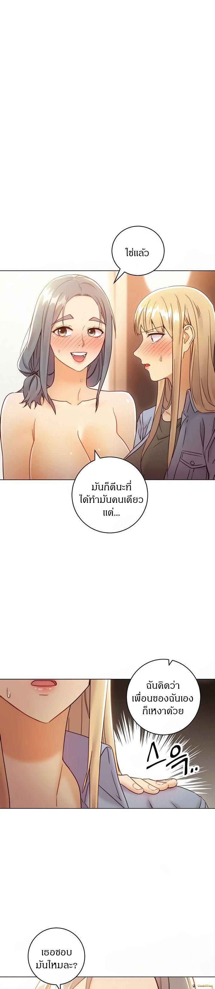 Doujin-Lc- อ่าน โดจิน มังฮวา เกาหลี ญี่ปุ่น จีน แปลไทย My Stepmother’s Friends ตอนที่ 1 2 3 4 5 6 7 8 9 10 11 12 13 14 ฟรี ไม่มีโฆษณา อ่าน โดจิน Manhwa เกาหลี ญี่ปุ่น จีน เรามีครบ คัดมาให้เน้นๆ โดจิน 18+ รับประกันความฟินโดย  Doujin Lc