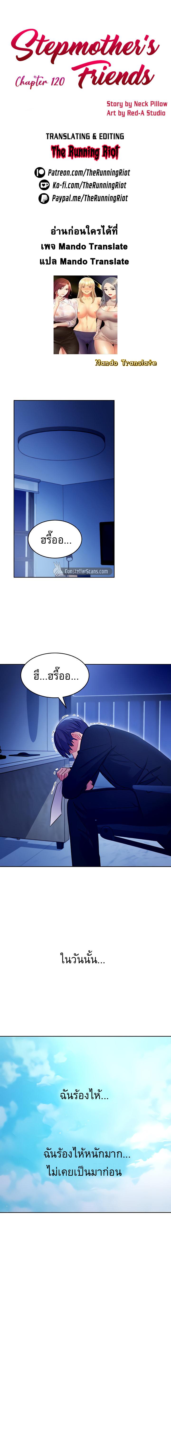 Doujin-Lc- อ่าน โดจิน มังฮวา เกาหลี ญี่ปุ่น จีน แปลไทย My Stepmother’s Friends ตอนที่ 1 2 3 4 5 6 7 8 9 10 11 12 13 14 ฟรี ไม่มีโฆษณา อ่าน โดจิน Manhwa เกาหลี ญี่ปุ่น จีน เรามีครบ คัดมาให้เน้นๆ โดจิน 18+ รับประกันความฟินโดย  Doujin Lc