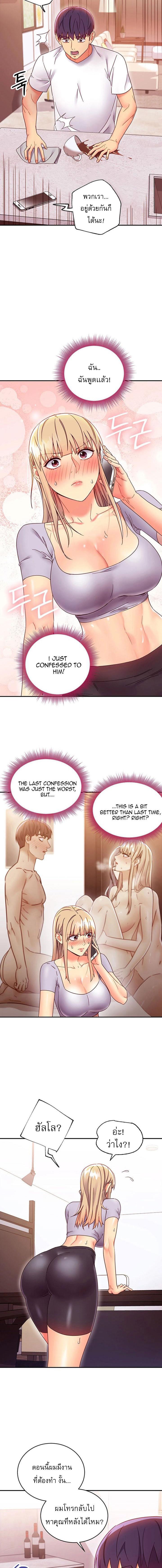 Doujin-Lc- อ่าน โดจิน มังฮวา เกาหลี ญี่ปุ่น จีน แปลไทย My Stepmother’s Friends ตอนที่ 1 2 3 4 5 6 7 8 9 10 11 12 13 14 ฟรี ไม่มีโฆษณา อ่าน โดจิน Manhwa เกาหลี ญี่ปุ่น จีน เรามีครบ คัดมาให้เน้นๆ โดจิน 18+ รับประกันความฟินโดย  Doujin Lc