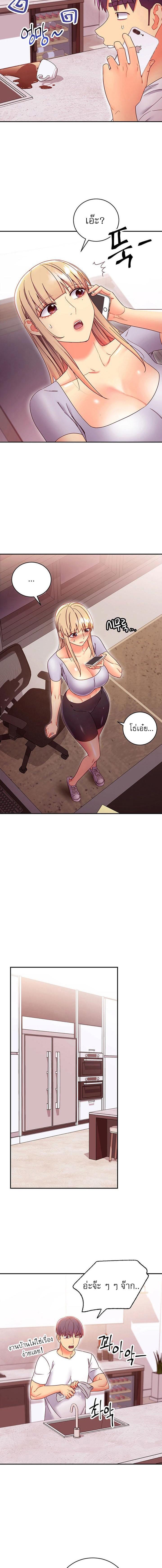 Doujin-Lc- อ่าน โดจิน มังฮวา เกาหลี ญี่ปุ่น จีน แปลไทย My Stepmother’s Friends ตอนที่ 1 2 3 4 5 6 7 8 9 10 11 12 13 14 ฟรี ไม่มีโฆษณา อ่าน โดจิน Manhwa เกาหลี ญี่ปุ่น จีน เรามีครบ คัดมาให้เน้นๆ โดจิน 18+ รับประกันความฟินโดย  Doujin Lc