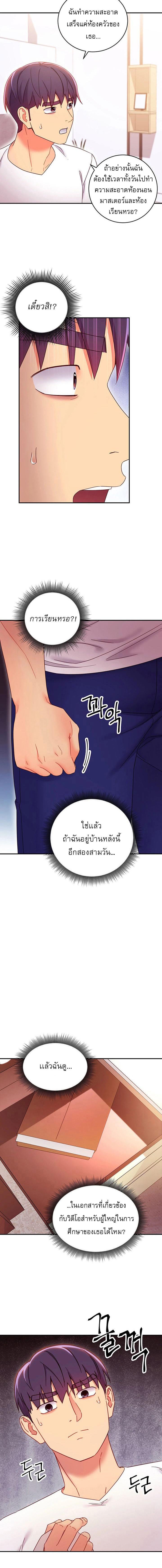 Doujin-Lc- อ่าน โดจิน มังฮวา เกาหลี ญี่ปุ่น จีน แปลไทย My Stepmother’s Friends ตอนที่ 1 2 3 4 5 6 7 8 9 10 11 12 13 14 ฟรี ไม่มีโฆษณา อ่าน โดจิน Manhwa เกาหลี ญี่ปุ่น จีน เรามีครบ คัดมาให้เน้นๆ โดจิน 18+ รับประกันความฟินโดย  Doujin Lc