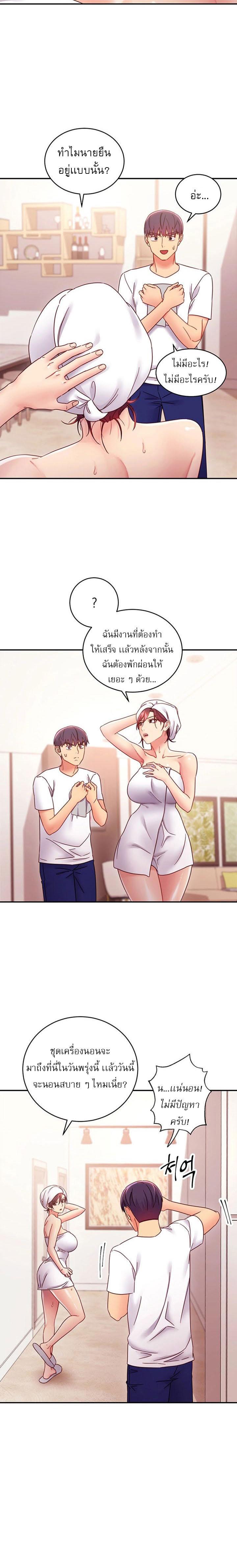 Doujin-Lc- อ่าน โดจิน มังฮวา เกาหลี ญี่ปุ่น จีน แปลไทย My Stepmother’s Friends ตอนที่ 1 2 3 4 5 6 7 8 9 10 11 12 13 14 ฟรี ไม่มีโฆษณา อ่าน โดจิน Manhwa เกาหลี ญี่ปุ่น จีน เรามีครบ คัดมาให้เน้นๆ โดจิน 18+ รับประกันความฟินโดย  Doujin Lc