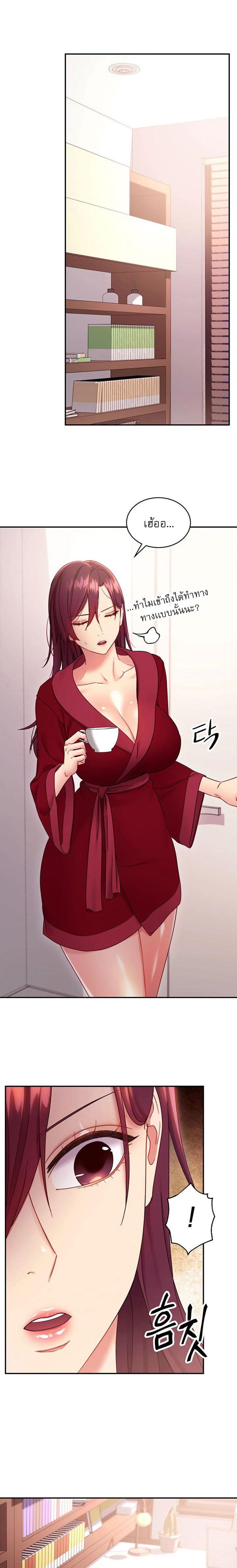 Doujin-Lc- อ่าน โดจิน มังฮวา เกาหลี ญี่ปุ่น จีน แปลไทย My Stepmother’s Friends ตอนที่ 1 2 3 4 5 6 7 8 9 10 11 12 13 14 ฟรี ไม่มีโฆษณา อ่าน โดจิน Manhwa เกาหลี ญี่ปุ่น จีน เรามีครบ คัดมาให้เน้นๆ โดจิน 18+ รับประกันความฟินโดย  Doujin Lc