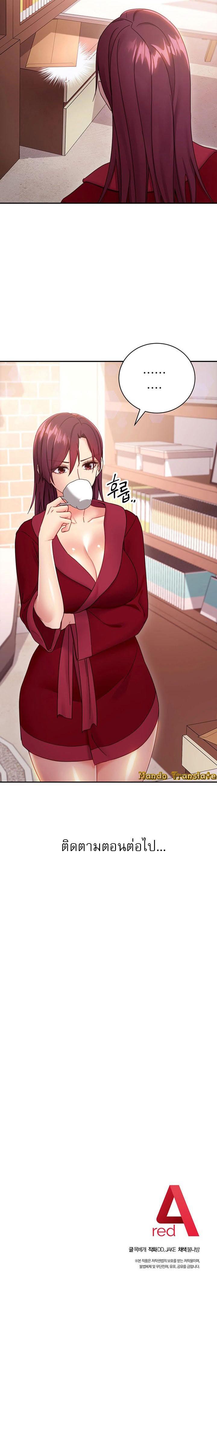Doujin-Lc- อ่าน โดจิน มังฮวา เกาหลี ญี่ปุ่น จีน แปลไทย My Stepmother’s Friends ตอนที่ 1 2 3 4 5 6 7 8 9 10 11 12 13 14 ฟรี ไม่มีโฆษณา อ่าน โดจิน Manhwa เกาหลี ญี่ปุ่น จีน เรามีครบ คัดมาให้เน้นๆ โดจิน 18+ รับประกันความฟินโดย  Doujin Lc