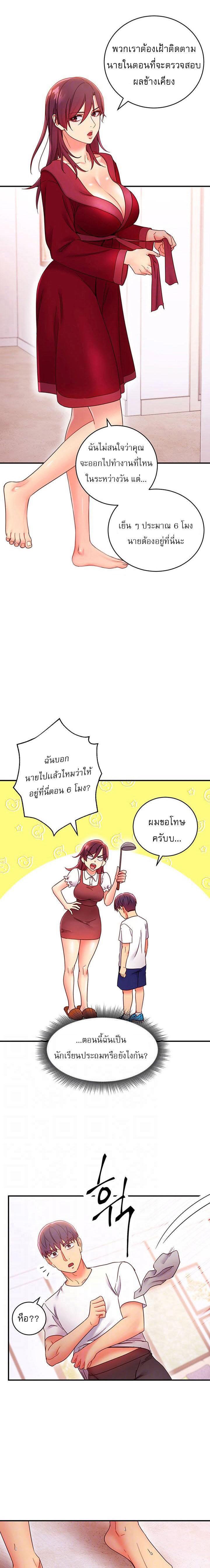 Doujin-Lc- อ่าน โดจิน มังฮวา เกาหลี ญี่ปุ่น จีน แปลไทย My Stepmother’s Friends ตอนที่ 1 2 3 4 5 6 7 8 9 10 11 12 13 14 ฟรี ไม่มีโฆษณา อ่าน โดจิน Manhwa เกาหลี ญี่ปุ่น จีน เรามีครบ คัดมาให้เน้นๆ โดจิน 18+ รับประกันความฟินโดย  Doujin Lc