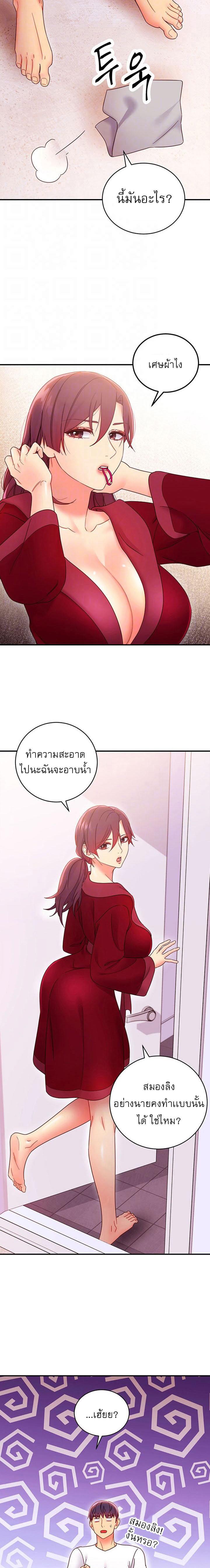 Doujin-Lc- อ่าน โดจิน มังฮวา เกาหลี ญี่ปุ่น จีน แปลไทย My Stepmother’s Friends ตอนที่ 1 2 3 4 5 6 7 8 9 10 11 12 13 14 ฟรี ไม่มีโฆษณา อ่าน โดจิน Manhwa เกาหลี ญี่ปุ่น จีน เรามีครบ คัดมาให้เน้นๆ โดจิน 18+ รับประกันความฟินโดย  Doujin Lc