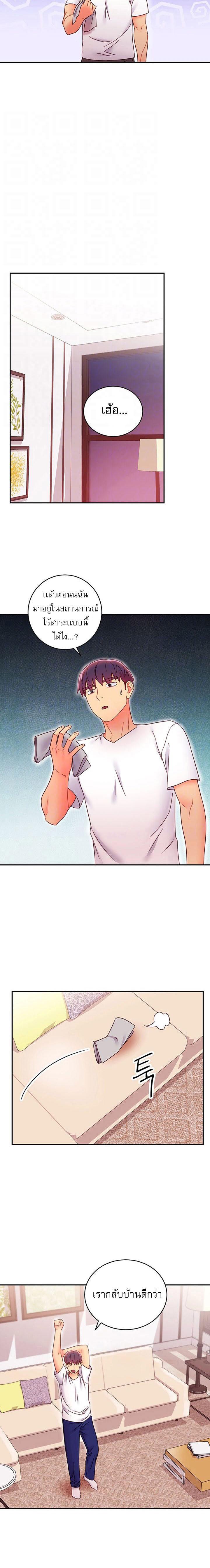 Doujin-Lc- อ่าน โดจิน มังฮวา เกาหลี ญี่ปุ่น จีน แปลไทย My Stepmother’s Friends ตอนที่ 1 2 3 4 5 6 7 8 9 10 11 12 13 14 ฟรี ไม่มีโฆษณา อ่าน โดจิน Manhwa เกาหลี ญี่ปุ่น จีน เรามีครบ คัดมาให้เน้นๆ โดจิน 18+ รับประกันความฟินโดย  Doujin Lc