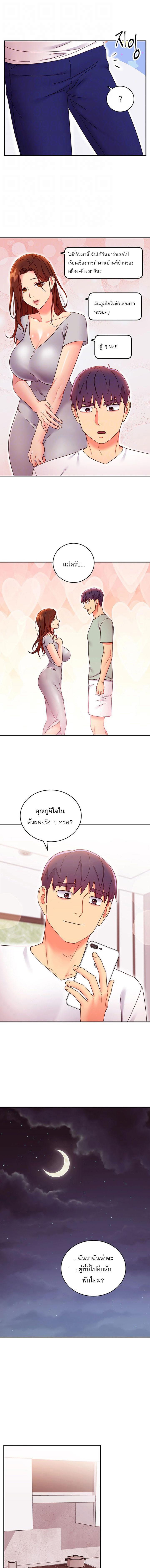 Doujin-Lc- อ่าน โดจิน มังฮวา เกาหลี ญี่ปุ่น จีน แปลไทย My Stepmother’s Friends ตอนที่ 1 2 3 4 5 6 7 8 9 10 11 12 13 14 ฟรี ไม่มีโฆษณา อ่าน โดจิน Manhwa เกาหลี ญี่ปุ่น จีน เรามีครบ คัดมาให้เน้นๆ โดจิน 18+ รับประกันความฟินโดย  Doujin Lc