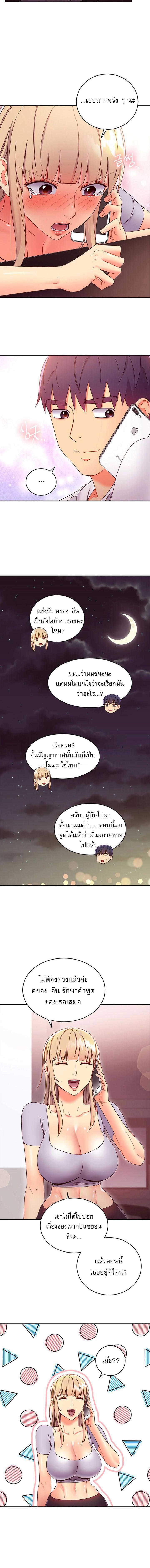 Doujin-Lc- อ่าน โดจิน มังฮวา เกาหลี ญี่ปุ่น จีน แปลไทย My Stepmother’s Friends ตอนที่ 1 2 3 4 5 6 7 8 9 10 11 12 13 14 ฟรี ไม่มีโฆษณา อ่าน โดจิน Manhwa เกาหลี ญี่ปุ่น จีน เรามีครบ คัดมาให้เน้นๆ โดจิน 18+ รับประกันความฟินโดย  Doujin Lc