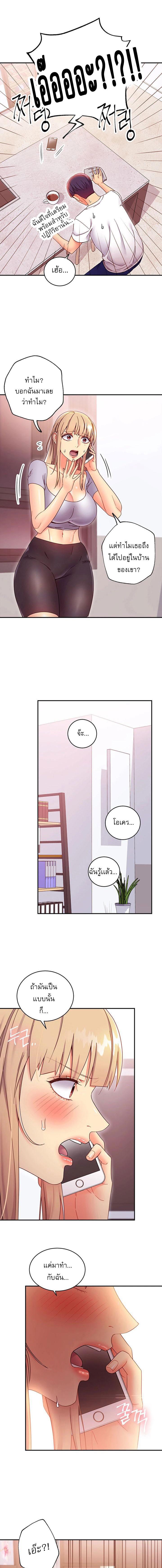 Doujin-Lc- อ่าน โดจิน มังฮวา เกาหลี ญี่ปุ่น จีน แปลไทย My Stepmother’s Friends ตอนที่ 1 2 3 4 5 6 7 8 9 10 11 12 13 14 ฟรี ไม่มีโฆษณา อ่าน โดจิน Manhwa เกาหลี ญี่ปุ่น จีน เรามีครบ คัดมาให้เน้นๆ โดจิน 18+ รับประกันความฟินโดย  Doujin Lc