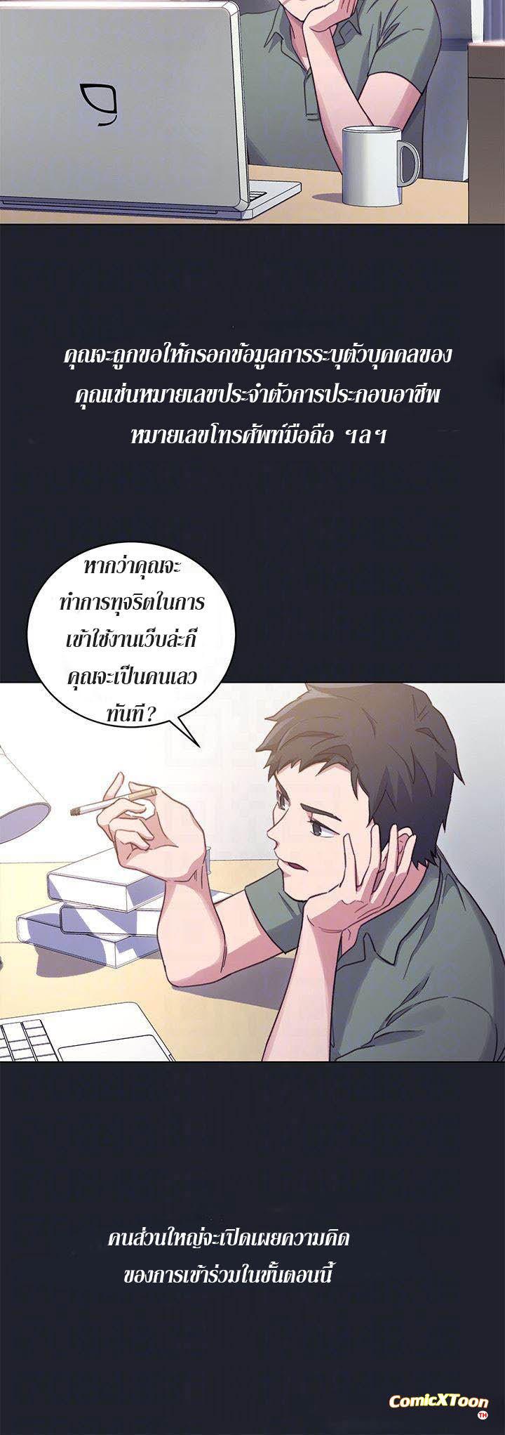 Doujin-Lc- อ่าน โดจิน มังฮวา เกาหลี ญี่ปุ่น จีน แปลไทย My Stepmother’s Friends ตอนที่ 1 2 3 4 5 6 7 8 9 10 11 12 13 14 ฟรี ไม่มีโฆษณา อ่าน โดจิน Manhwa เกาหลี ญี่ปุ่น จีน เรามีครบ คัดมาให้เน้นๆ โดจิน 18+ รับประกันความฟินโดย  Doujin Lc
