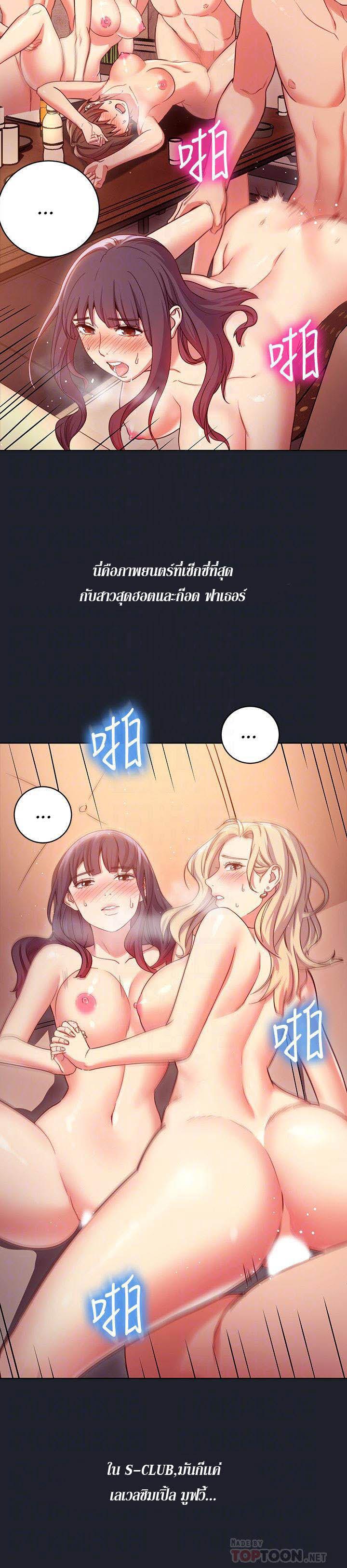 Doujin-Lc- อ่าน โดจิน มังฮวา เกาหลี ญี่ปุ่น จีน แปลไทย My Stepmother’s Friends ตอนที่ 1 2 3 4 5 6 7 8 9 10 11 12 13 14 ฟรี ไม่มีโฆษณา อ่าน โดจิน Manhwa เกาหลี ญี่ปุ่น จีน เรามีครบ คัดมาให้เน้นๆ โดจิน 18+ รับประกันความฟินโดย  Doujin Lc