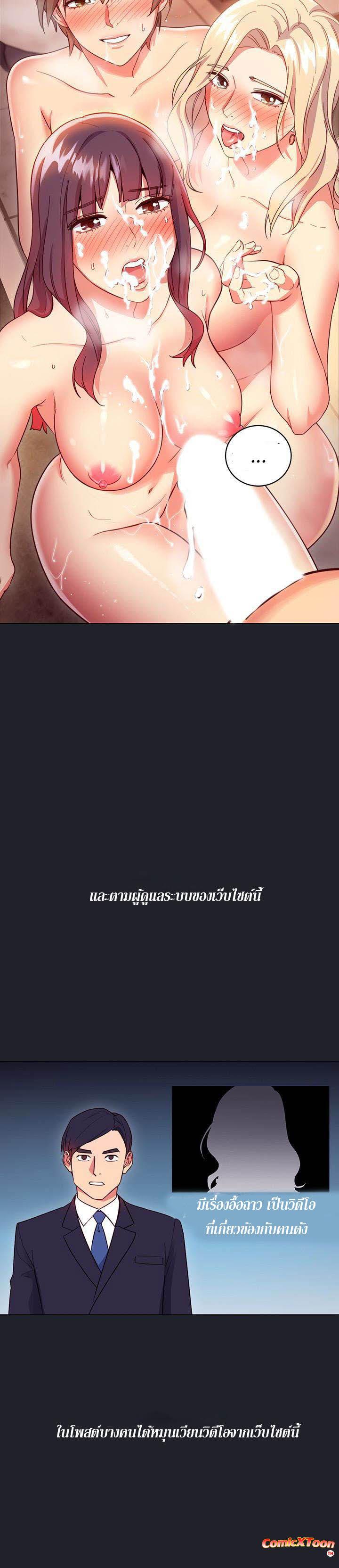 Doujin-Lc- อ่าน โดจิน มังฮวา เกาหลี ญี่ปุ่น จีน แปลไทย My Stepmother’s Friends ตอนที่ 1 2 3 4 5 6 7 8 9 10 11 12 13 14 ฟรี ไม่มีโฆษณา อ่าน โดจิน Manhwa เกาหลี ญี่ปุ่น จีน เรามีครบ คัดมาให้เน้นๆ โดจิน 18+ รับประกันความฟินโดย  Doujin Lc
