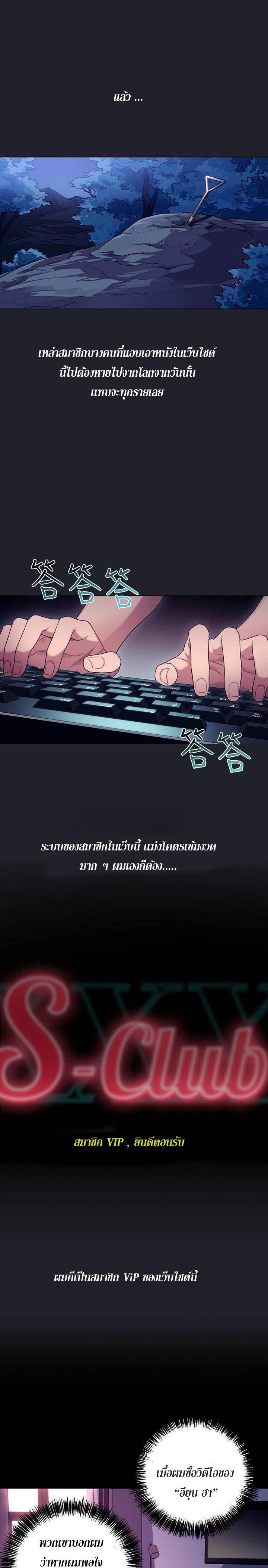 Doujin-Lc- อ่าน โดจิน มังฮวา เกาหลี ญี่ปุ่น จีน แปลไทย My Stepmother’s Friends ตอนที่ 1 2 3 4 5 6 7 8 9 10 11 12 13 14 ฟรี ไม่มีโฆษณา อ่าน โดจิน Manhwa เกาหลี ญี่ปุ่น จีน เรามีครบ คัดมาให้เน้นๆ โดจิน 18+ รับประกันความฟินโดย  Doujin Lc