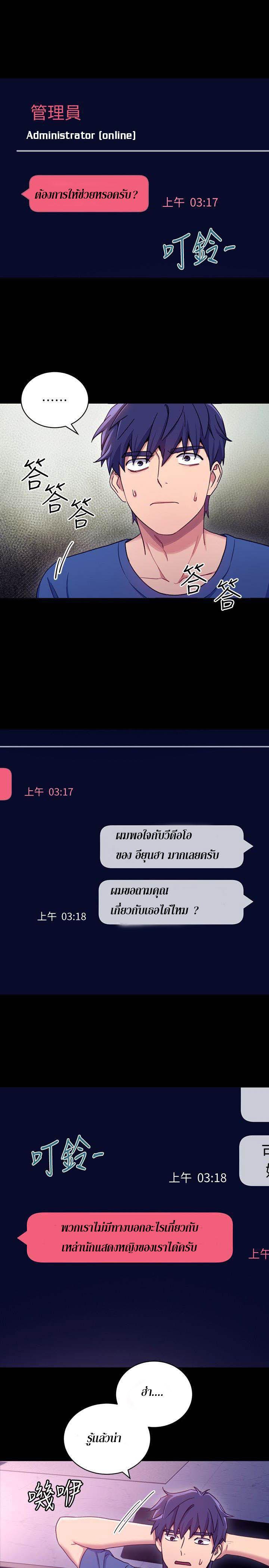 Doujin-Lc- อ่าน โดจิน มังฮวา เกาหลี ญี่ปุ่น จีน แปลไทย My Stepmother’s Friends ตอนที่ 1 2 3 4 5 6 7 8 9 10 11 12 13 14 ฟรี ไม่มีโฆษณา อ่าน โดจิน Manhwa เกาหลี ญี่ปุ่น จีน เรามีครบ คัดมาให้เน้นๆ โดจิน 18+ รับประกันความฟินโดย  Doujin Lc