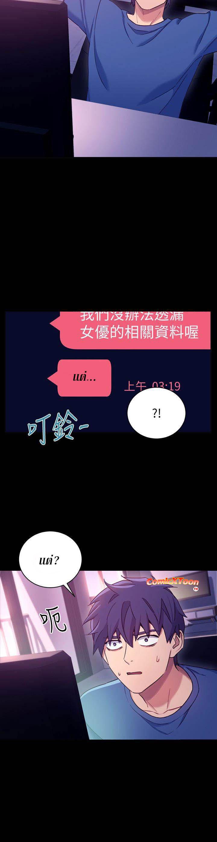 Doujin-Lc- อ่าน โดจิน มังฮวา เกาหลี ญี่ปุ่น จีน แปลไทย My Stepmother’s Friends ตอนที่ 1 2 3 4 5 6 7 8 9 10 11 12 13 14 ฟรี ไม่มีโฆษณา อ่าน โดจิน Manhwa เกาหลี ญี่ปุ่น จีน เรามีครบ คัดมาให้เน้นๆ โดจิน 18+ รับประกันความฟินโดย  Doujin Lc