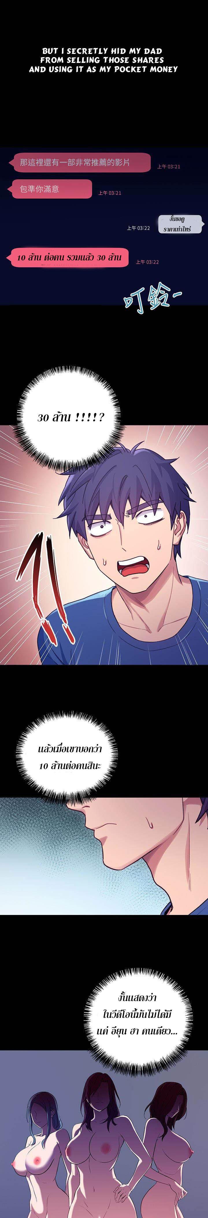 Doujin-Lc- อ่าน โดจิน มังฮวา เกาหลี ญี่ปุ่น จีน แปลไทย My Stepmother’s Friends ตอนที่ 1 2 3 4 5 6 7 8 9 10 11 12 13 14 ฟรี ไม่มีโฆษณา อ่าน โดจิน Manhwa เกาหลี ญี่ปุ่น จีน เรามีครบ คัดมาให้เน้นๆ โดจิน 18+ รับประกันความฟินโดย  Doujin Lc
