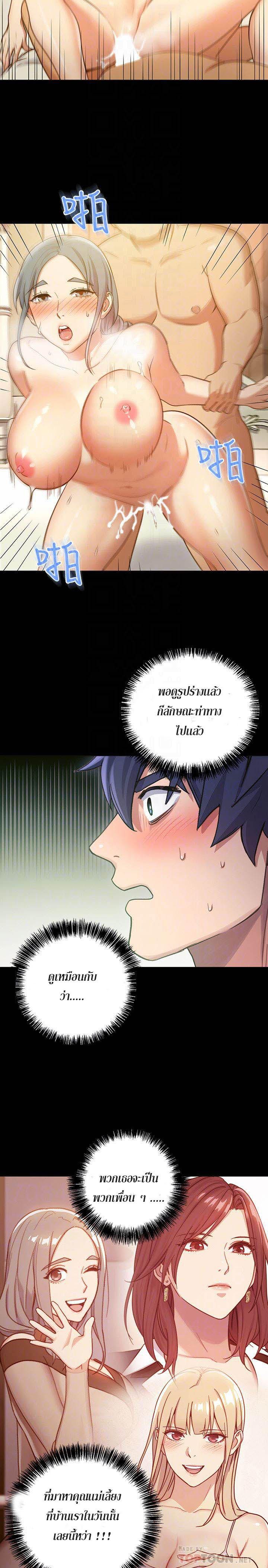Doujin-Lc- อ่าน โดจิน มังฮวา เกาหลี ญี่ปุ่น จีน แปลไทย My Stepmother’s Friends ตอนที่ 1 2 3 4 5 6 7 8 9 10 11 12 13 14 ฟรี ไม่มีโฆษณา อ่าน โดจิน Manhwa เกาหลี ญี่ปุ่น จีน เรามีครบ คัดมาให้เน้นๆ โดจิน 18+ รับประกันความฟินโดย  Doujin Lc