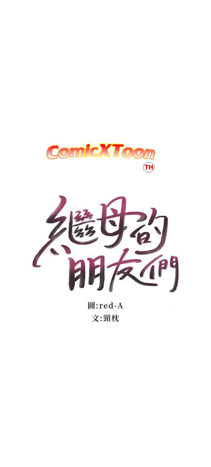 Doujin-Lc- อ่าน โดจิน มังฮวา เกาหลี ญี่ปุ่น จีน แปลไทย My Stepmother’s Friends ตอนที่ 1 2 3 4 5 6 7 8 9 10 11 12 13 14 ฟรี ไม่มีโฆษณา อ่าน โดจิน Manhwa เกาหลี ญี่ปุ่น จีน เรามีครบ คัดมาให้เน้นๆ โดจิน 18+ รับประกันความฟินโดย  Doujin Lc