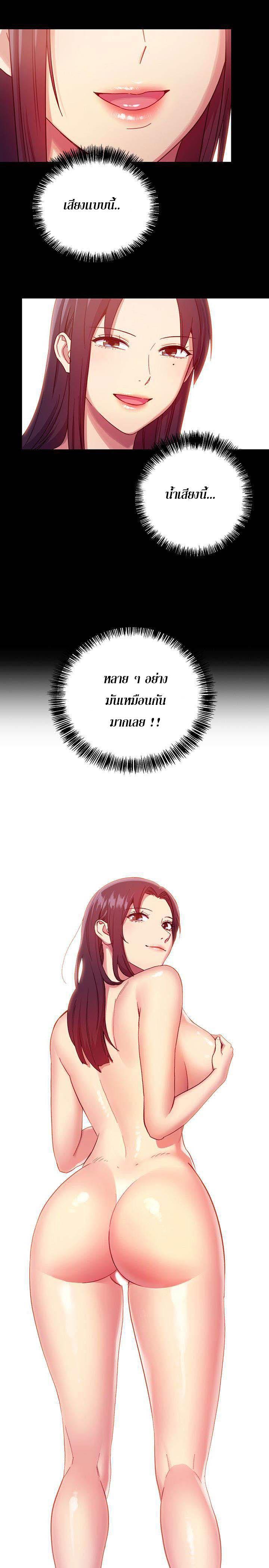 Doujin-Lc- อ่าน โดจิน มังฮวา เกาหลี ญี่ปุ่น จีน แปลไทย My Stepmother’s Friends ตอนที่ 1 2 3 4 5 6 7 8 9 10 11 12 13 14 ฟรี ไม่มีโฆษณา อ่าน โดจิน Manhwa เกาหลี ญี่ปุ่น จีน เรามีครบ คัดมาให้เน้นๆ โดจิน 18+ รับประกันความฟินโดย  Doujin Lc
