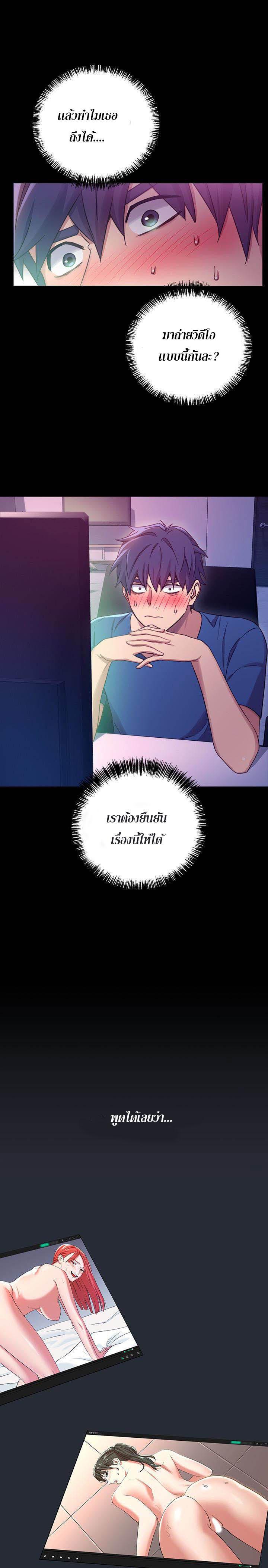 Doujin-Lc- อ่าน โดจิน มังฮวา เกาหลี ญี่ปุ่น จีน แปลไทย My Stepmother’s Friends ตอนที่ 1 2 3 4 5 6 7 8 9 10 11 12 13 14 ฟรี ไม่มีโฆษณา อ่าน โดจิน Manhwa เกาหลี ญี่ปุ่น จีน เรามีครบ คัดมาให้เน้นๆ โดจิน 18+ รับประกันความฟินโดย  Doujin Lc
